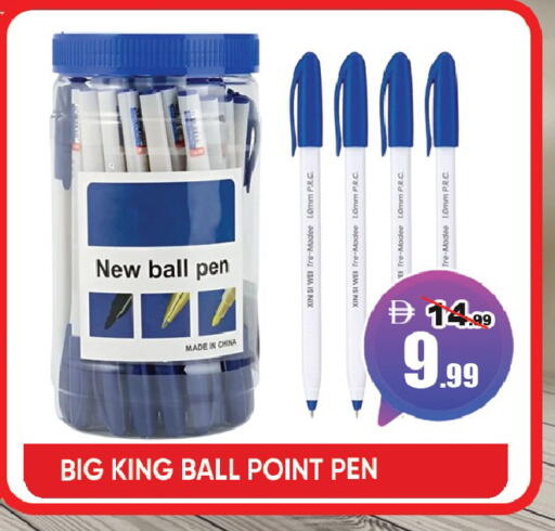 available at ليبتس هايبرماركت in الإمارات العربية المتحدة , الامارات - ٱلْعَيْن‎