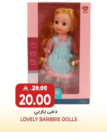 available at Grand Hyper in KSA, Saudi Arabia, Saudi - Jeddah