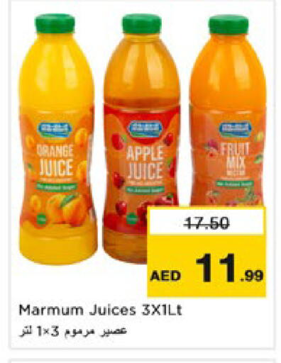Orange Apple available at Nesto Hypermarket in UAE - Ras al Khaimah