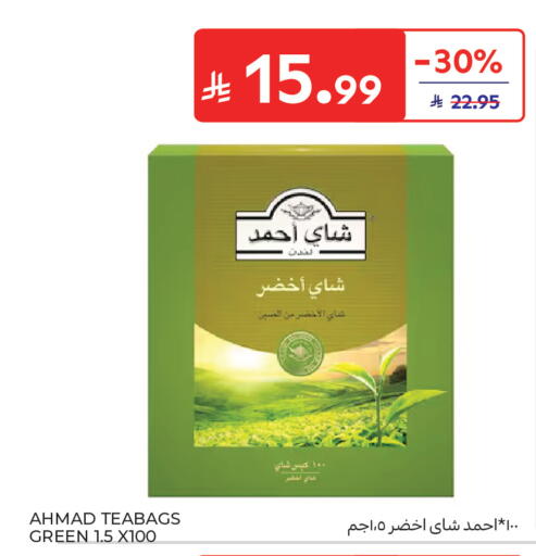 available at Carrefour in KSA, Saudi Arabia, Saudi - Medina