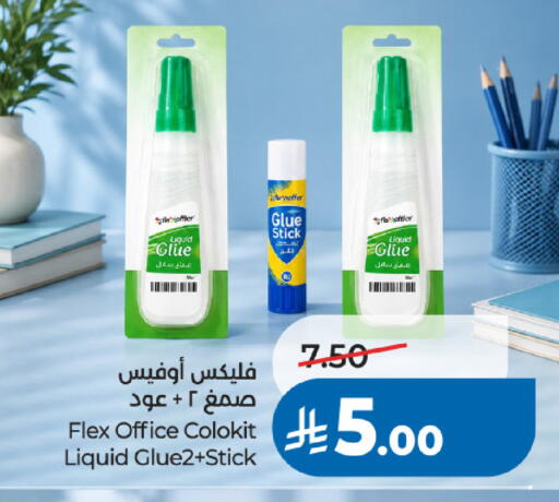 available at LULU Hypermarket in KSA, Saudi Arabia, Saudi - Al Khobar