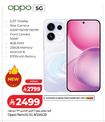 available at LULU Hypermarket in KSA, Saudi Arabia, Saudi - Al Khobar