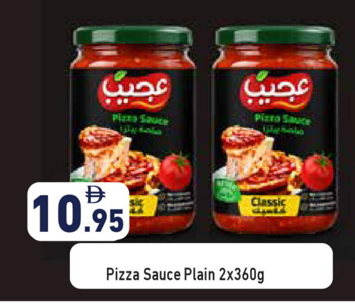 available at أسواق رامز in الإمارات العربية المتحدة , الامارات - رَأْس ٱلْخَيْمَة