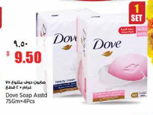 available at Retail Mart in Qatar - Al Shamal