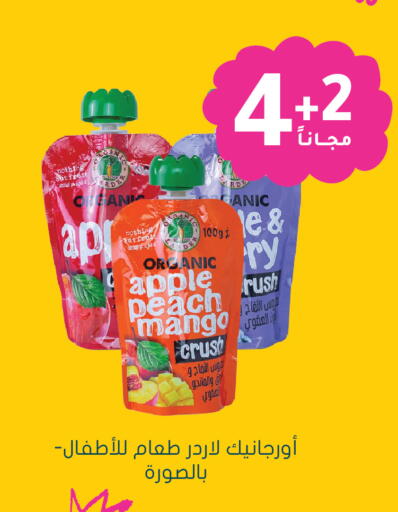 Apple Peach Mango available at Nahdi in KSA, Saudi Arabia, Saudi - Yanbu