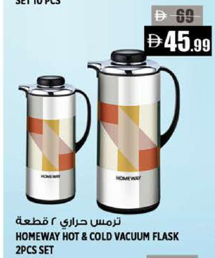 available at Hashim Hypermarket in UAE - Sharjah / Ajman