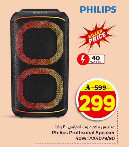 available at هايبر الوفاء in مملكة العربية السعودية, السعودية, سعودية - جدة