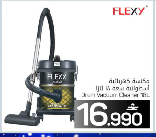 available at مارك & سايف in عُمان - مسقط‎