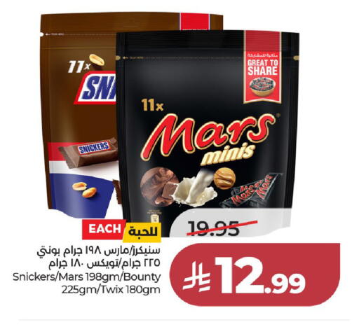 available at لولو هايبرماركت in مملكة العربية السعودية, السعودية, سعودية - الخرج