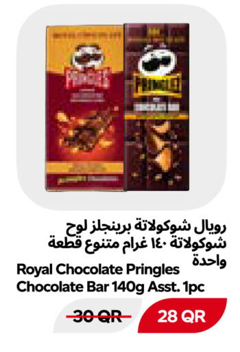available at Snoomart in Qatar - Al Shamal
