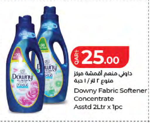 available at LuLu Hypermarket in Qatar - Umm Salal