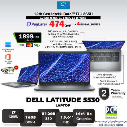 available at بيت الكمبيوتر الخاص بك in قطر - الشحانية