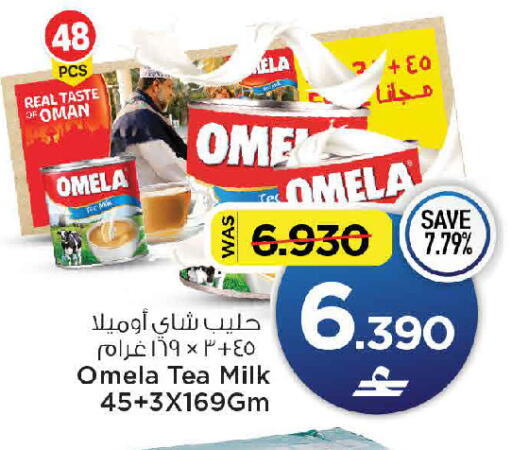 available at مارك & سايف in عُمان - مسقط‎