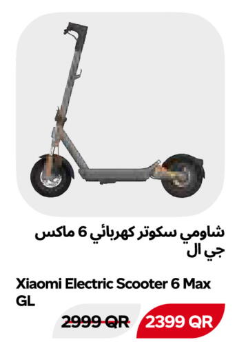 available at Snoomart in Qatar - Al Shamal