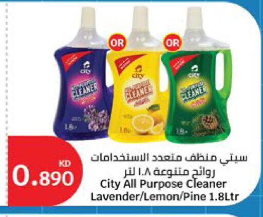 Lemon available at City Hypermarket in Kuwait - Kuwait City