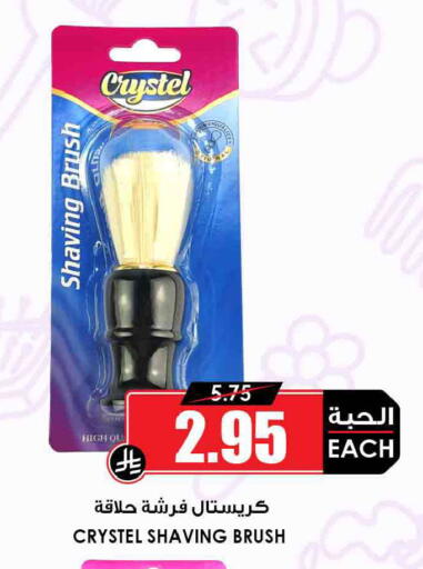 available at أسواق النخبة in مملكة العربية السعودية, السعودية, سعودية - جدة