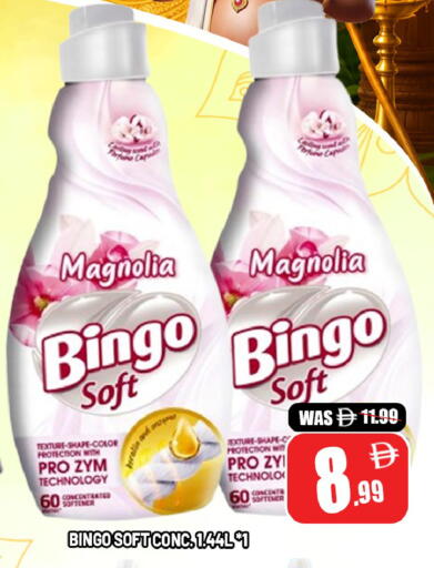 available at Leptis Hypermarket  in UAE - Al Ain