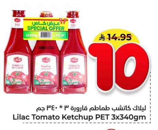Tomato available at Hyper Al Wafa in KSA, Saudi Arabia, Saudi - Jeddah