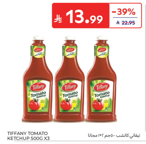 Tomato available at Carrefour in KSA, Saudi Arabia, Saudi - Al Khobar