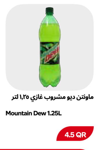 available at Snoomart in Qatar - Al Shamal