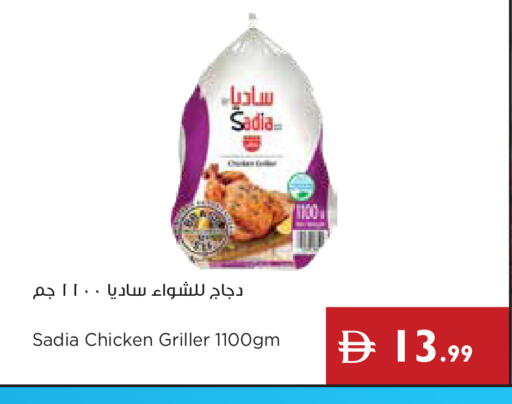 available at Istanbul Supermarket in UAE - Dubai