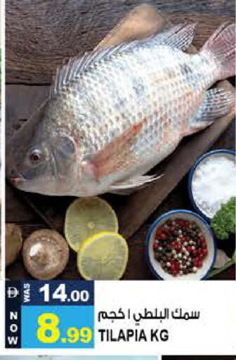 available at Hashim Hypermarket in UAE - Sharjah / Ajman