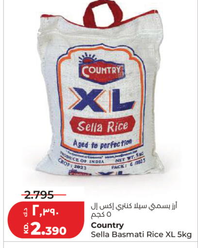 available at Lulu Hypermarket  in Kuwait - Kuwait City