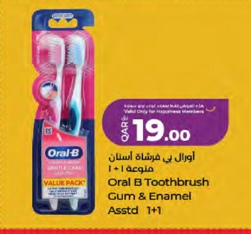 available at LuLu Hypermarket in Qatar - Al-Shahaniya
