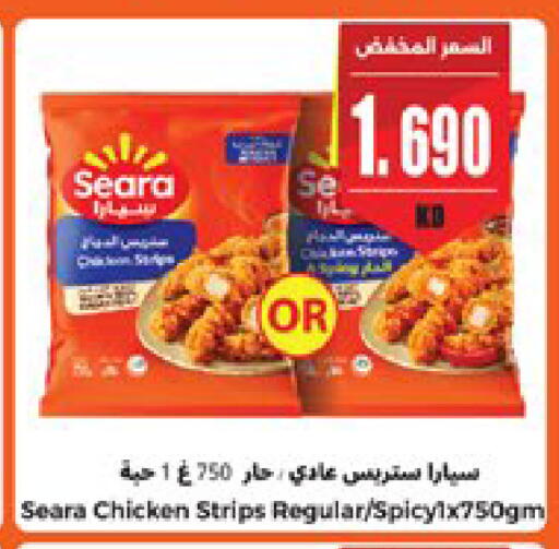 available at سيتي هايبرماركت in الكويت - مدينة الكويت