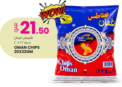 available at Ansar Gallery in Qatar - Doha