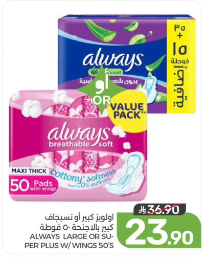 available at  مـزايــا in مملكة العربية السعودية, السعودية, سعودية - المنطقة الشرقية
