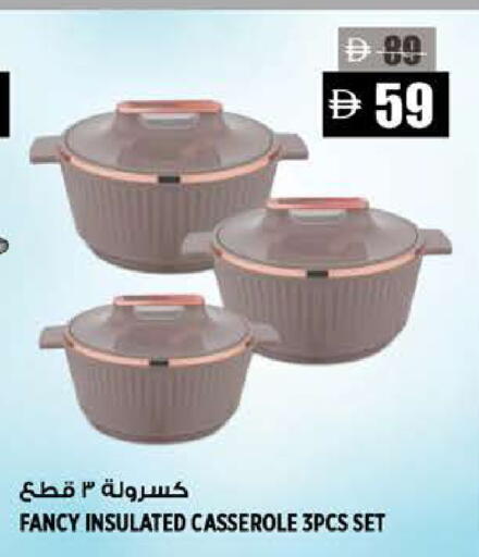 available at Hashim Hypermarket in UAE - Sharjah / Ajman