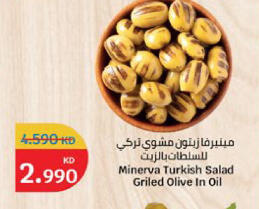 available at City Hypermarket in Kuwait - Kuwait City