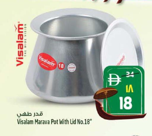 available at SAFARI HYPERMARKET  in UAE - Ras al Khaimah