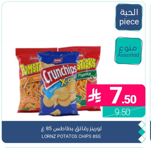Paprika available at اسواق المنتزه in مملكة العربية السعودية, السعودية, سعودية - القطيف‎