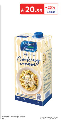 available at كارفور in مملكة العربية السعودية, السعودية, سعودية - جدة