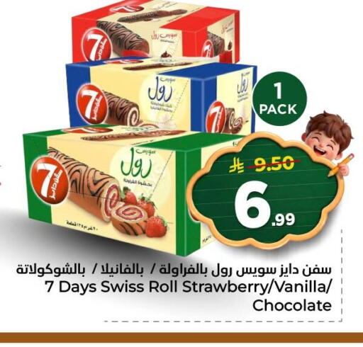 Strawberry Vanilla available at نستو in مملكة العربية السعودية, السعودية, سعودية - المنطقة الشرقية