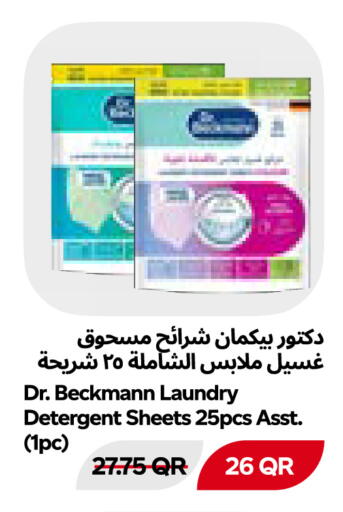 available at Snoomart in Qatar - Al Shamal