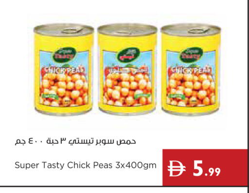 Peas available at Istanbul Supermarket in UAE - Dubai