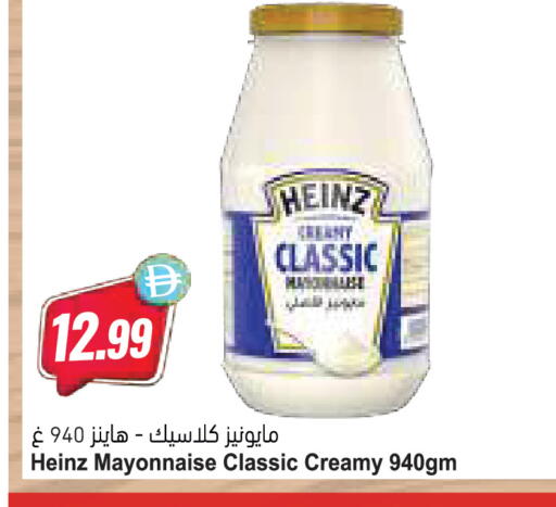 available at المايا سوبرماركت in الإمارات العربية المتحدة , الامارات - رَأْس ٱلْخَيْمَة