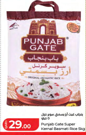 available at لولو هايبرماركت in قطر - الوكرة