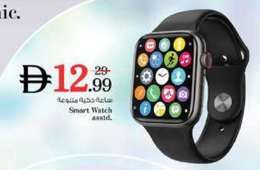 available at نستو هايبرماركت in الإمارات العربية المتحدة , الامارات - الشارقة / عجمان