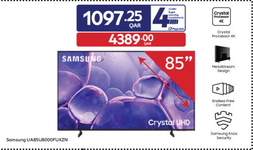 available at Carrefour in Qatar - Al Khor