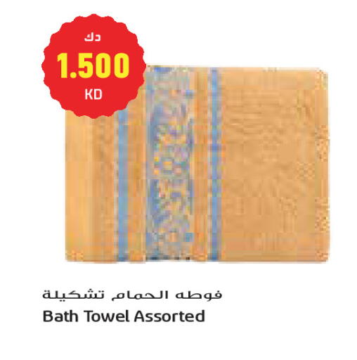 available at Grand Costo in Kuwait - Kuwait City