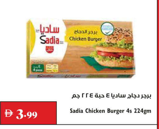 available at Trolleys Supermarket in UAE - Dubai