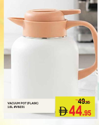 available at كيرالا هايبرماركت in الإمارات العربية المتحدة , الامارات - رَأْس ٱلْخَيْمَة