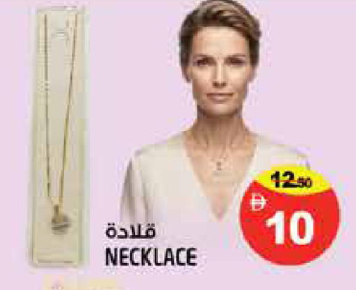 available at Hashim Hypermarket in UAE - Sharjah / Ajman
