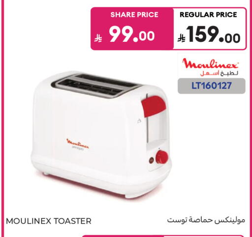 available at كارفور in مملكة العربية السعودية, السعودية, سعودية - جدة