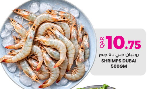 available at أنصار جاليري in قطر - الخور