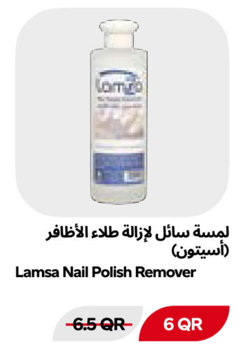 available at Snoomart in Qatar - Al Rayyan